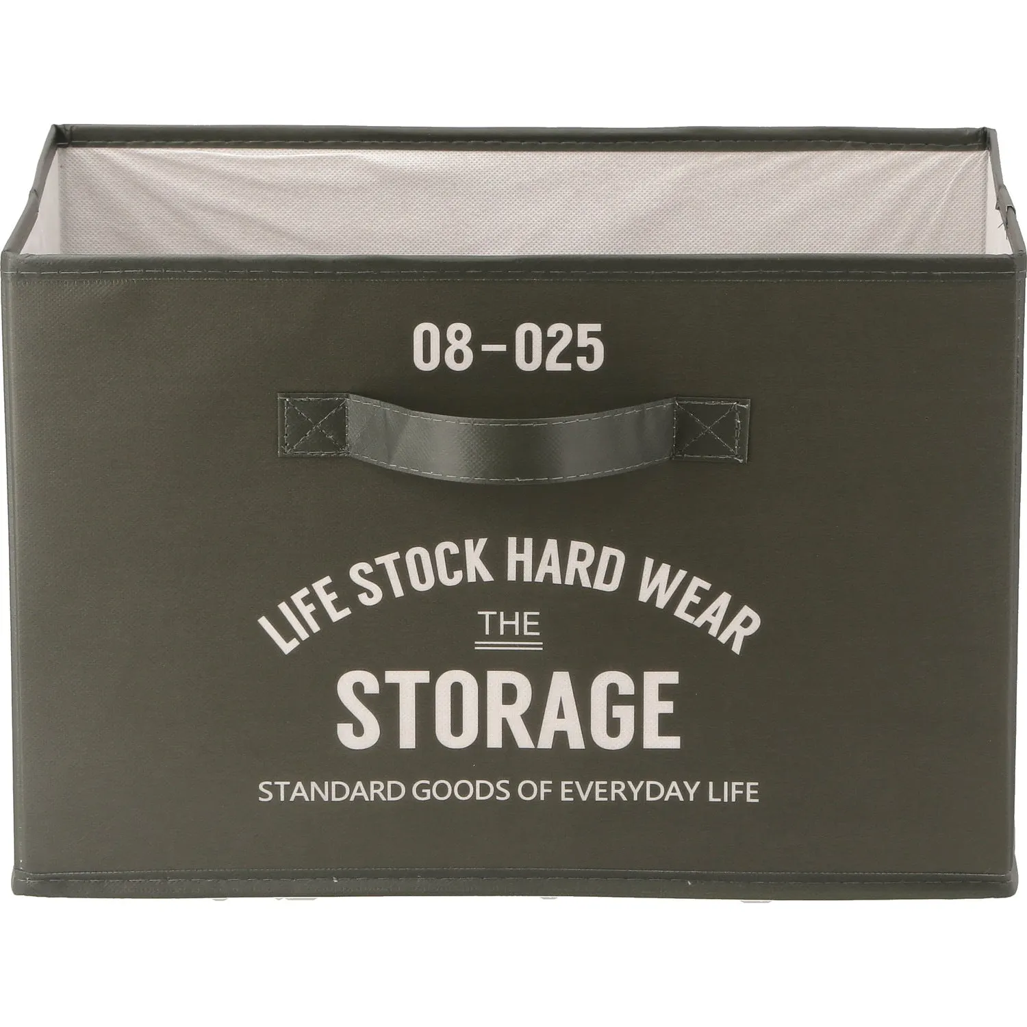 Foldable Storage Box - (S160)